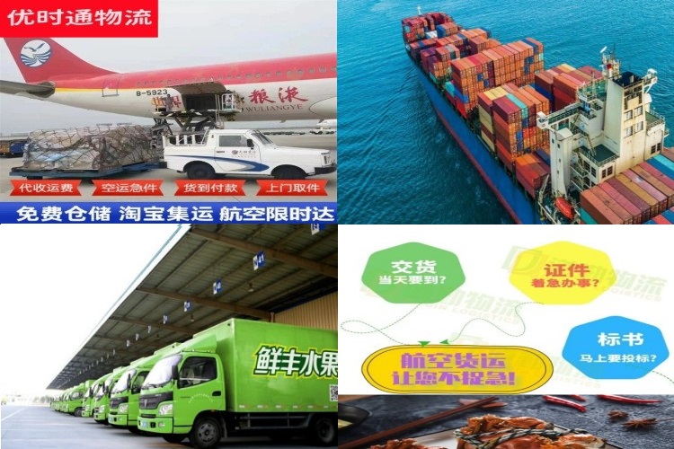 南郊到加拿大航空货运公司-南郊到加拿大物流专线